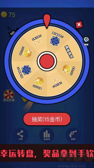 野人神枪无限金币版