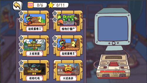 玩家一败涂地免广告版