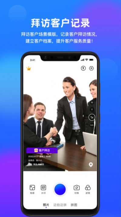 波澜应用锁app标准版