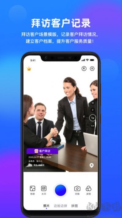 波澜应用锁app标准版