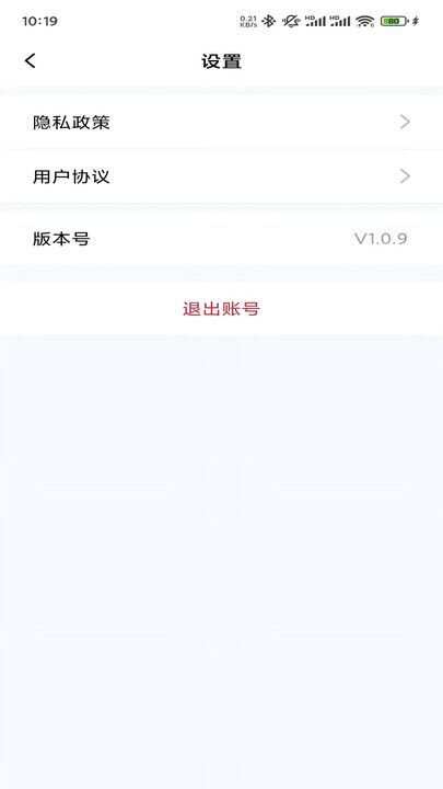 易省多多app绿色版