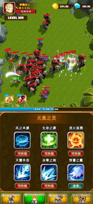 孤独的勇者战士内购版