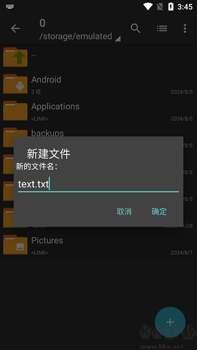 zarchiver pro蓝色老版本