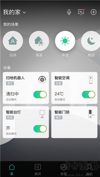 阿里智能app最新版