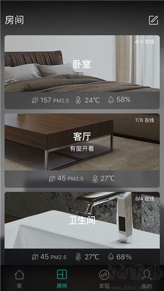 阿里智能app最新版