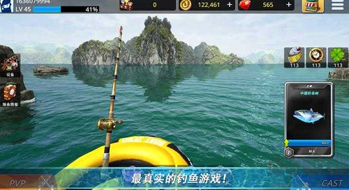 怪物钓鱼2024手机版