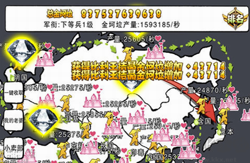 航公战航母游戏
