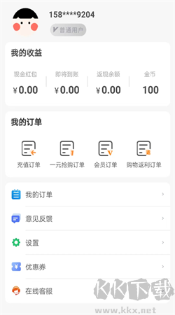全民嗨选软件app
