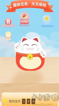 全民嗨选软件app