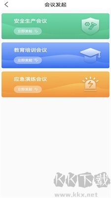 E安行纯净版