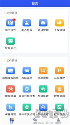 E安行纯净版