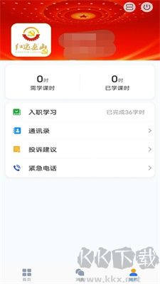 E安行纯净版