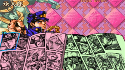 JOJO的奇妙冒险未来遗产游戏