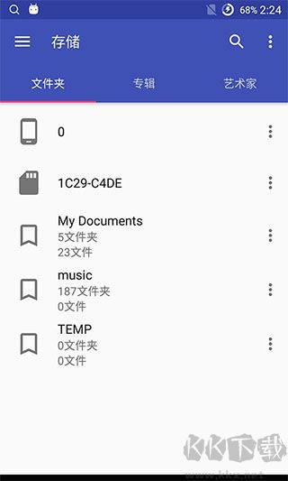 音乐标签编辑器中文版
