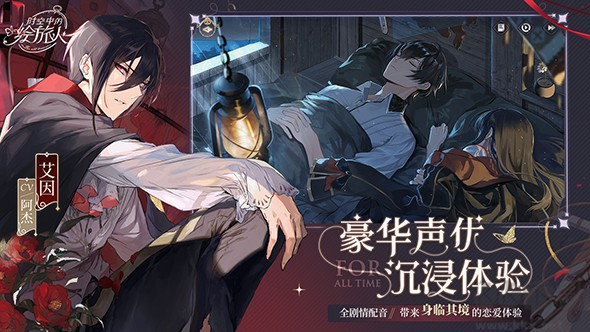 时空中的绘旅人官方版角色扮演养成手游