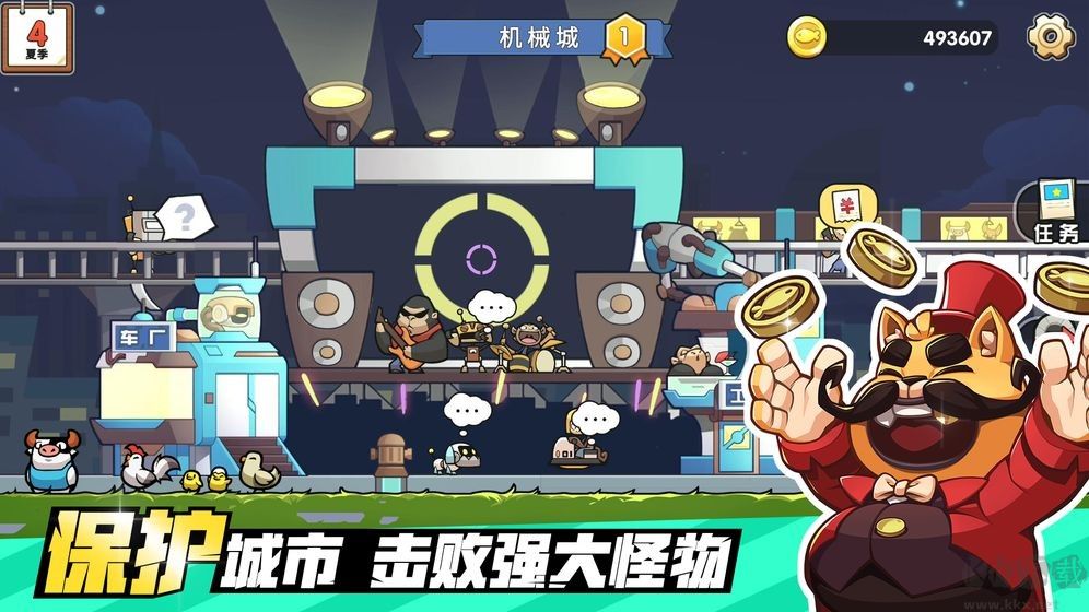 小猫的移动货仓最新版