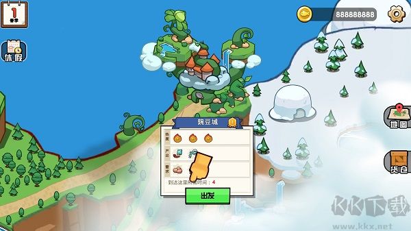 小猫的移动货仓最新版