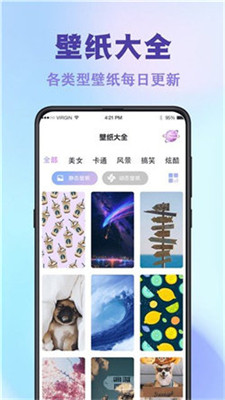 科创梦工厂app安卓版
