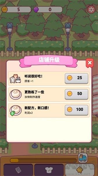 小喵餐厅安卓版