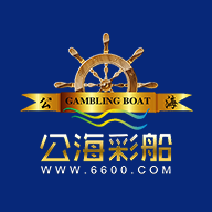 公海彩船2024官方正版 v1.1.0