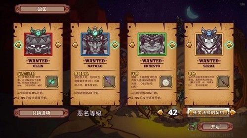 赏金幸存者内置菜单版