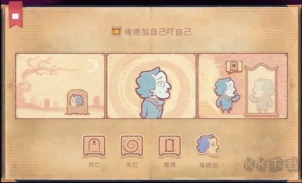 Storyteller手机版