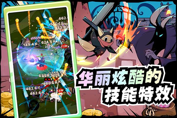 飞跃的旅行者官方正版