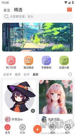 柠莓头像最新版