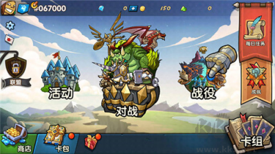 真理之拳无限钻石版