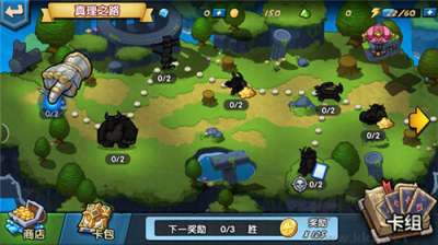 真理之拳无限钻石版