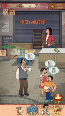 校门口文具店无限金币版