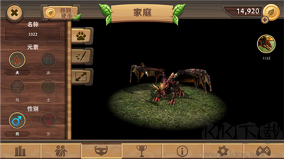 龙族模拟器修改版