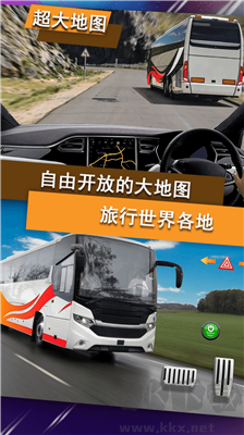 城市公交模拟器无限金币版