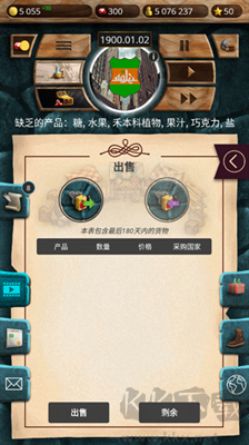 20世纪另类历史安卓版