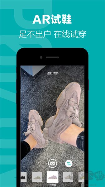 得物(毒)旧版
