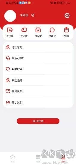 家边小店手机最新版