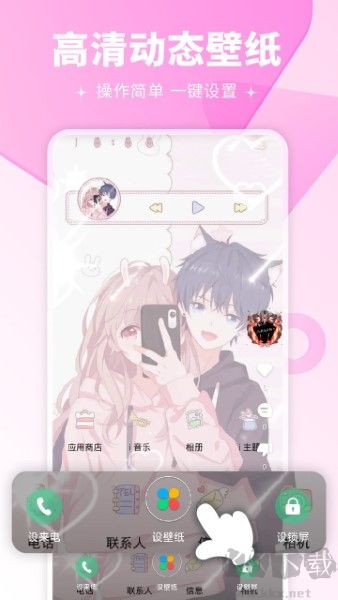 壁纸多多免广告版