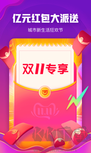 口碑APP官方版