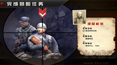 火线指令战柏林修改版