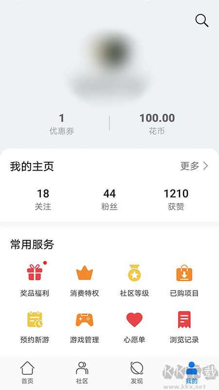 华为游戏中心官方apk 华为游戏中心官方下载