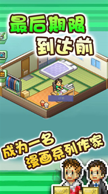 漫画道场物语折相思版