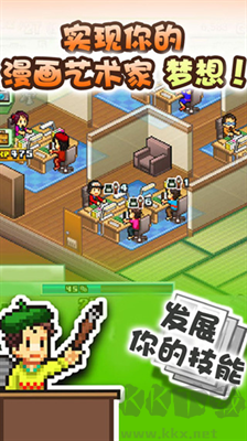 漫画道场物语折相思版