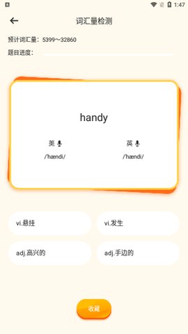 知云文献翻译app升级版