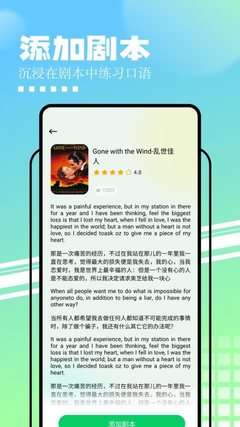 知云文献翻译app升级版