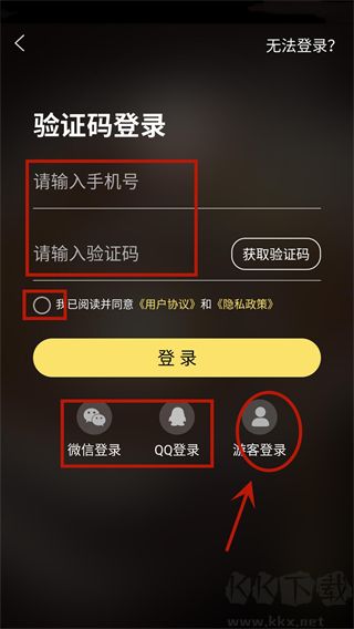 问真八字排盘app官方版