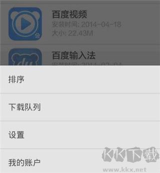 小米应用商店2024最新版