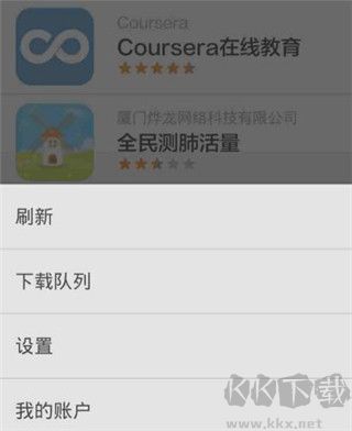 小米应用商店2024最新版