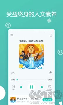 博雅小学堂正式版
