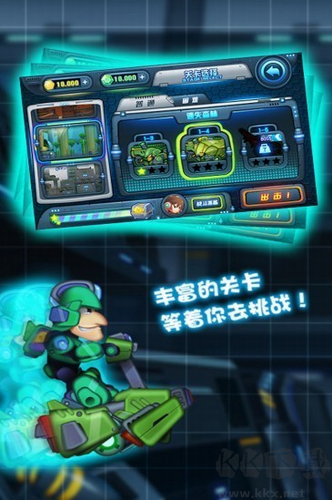 滑板战记无敌版