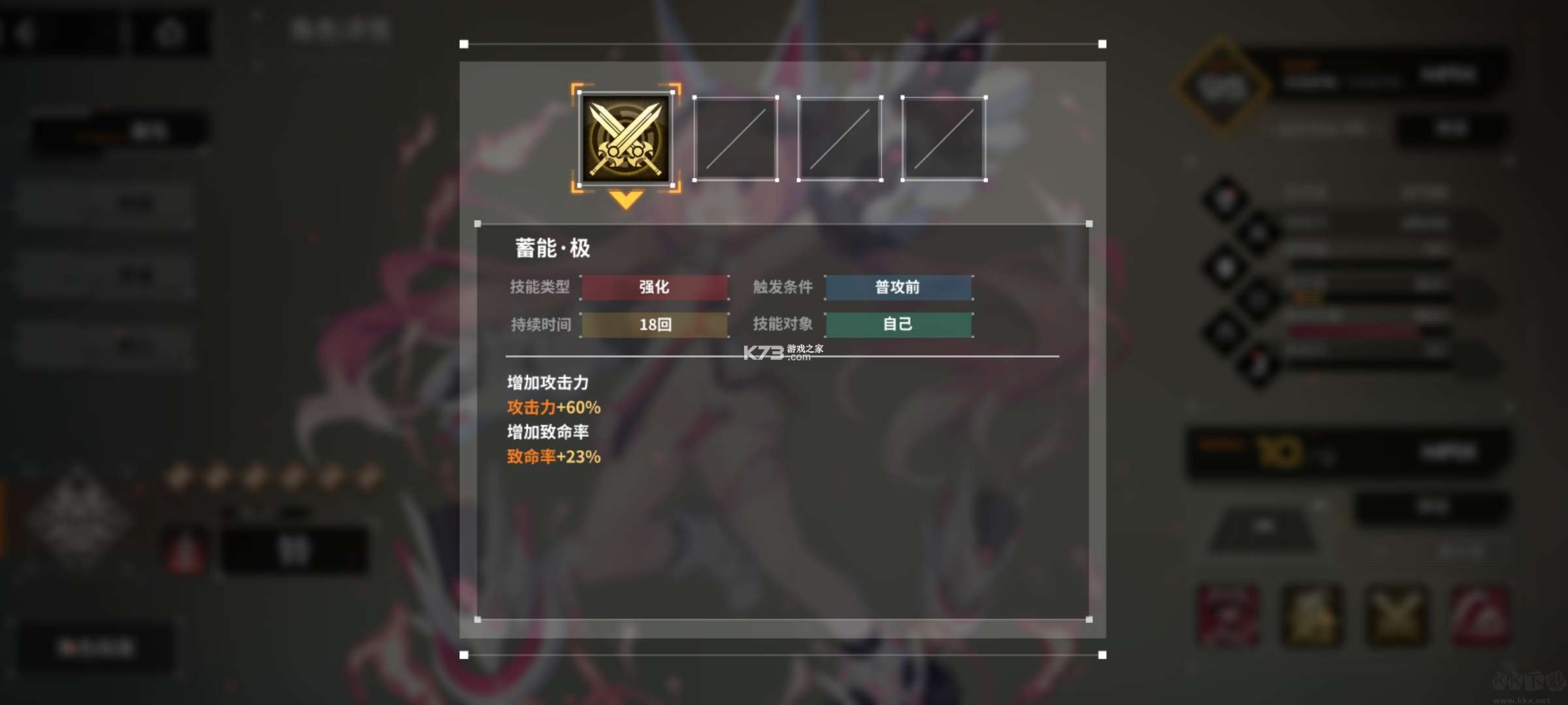 苍雾残响安卓版